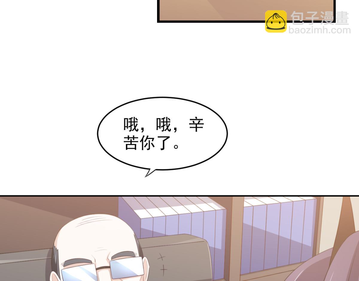 第25话快乐的时光总是那么短暂(1/2)-第28话