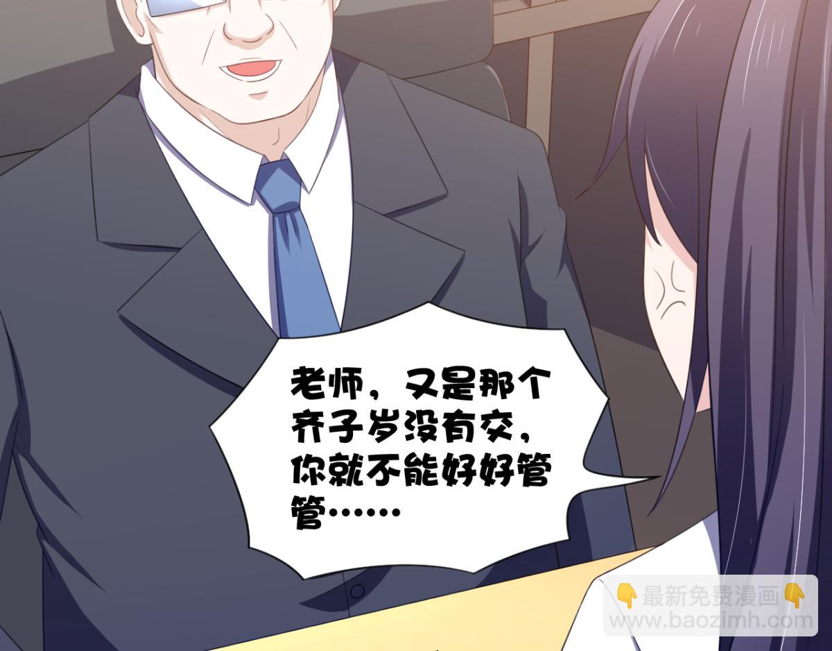 第25话快乐的时光总是那么短暂(1/2)-第28话