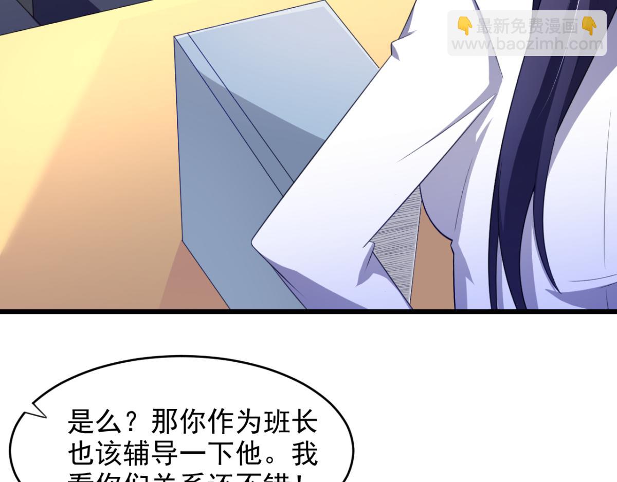 第25话快乐的时光总是那么短暂(1/2)-第28话