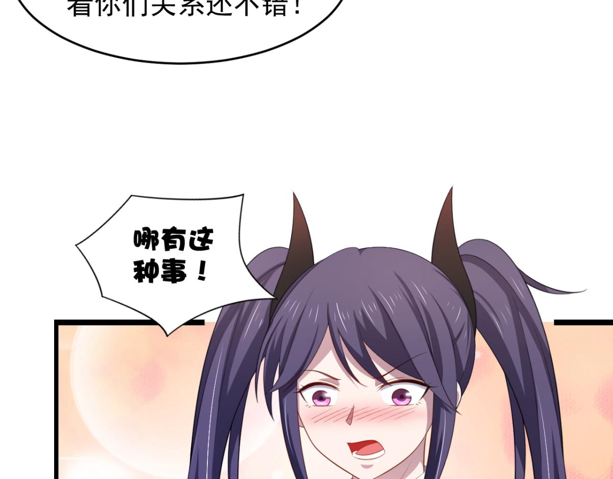 第25话快乐的时光总是那么短暂(1/2)-第28话