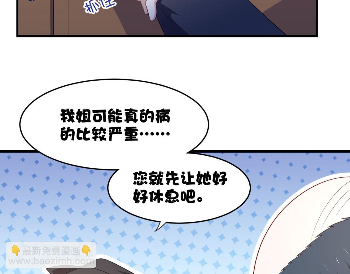 第25话快乐的时光总是那么短暂(1/2)-第28话