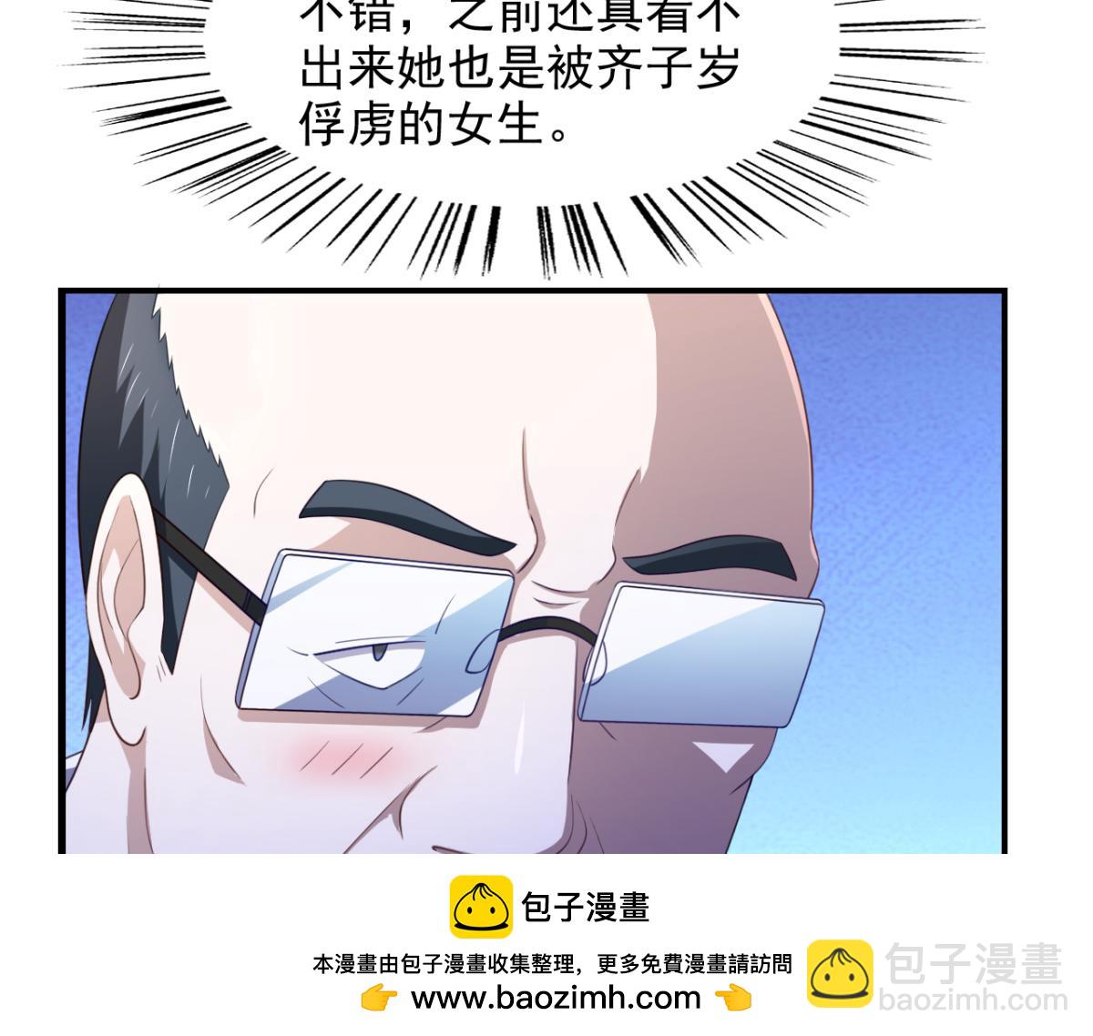 第25话快乐的时光总是那么短暂(1/2)-第28话