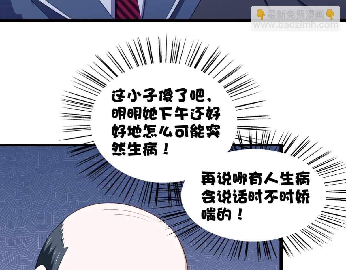 第25话快乐的时光总是那么短暂(1/2)-第28话