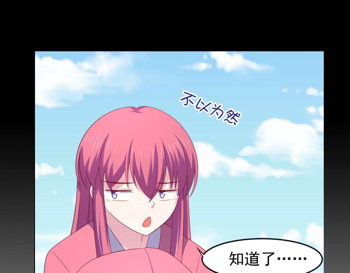 第27话 多人的盛宴？！(1/2)-第30话