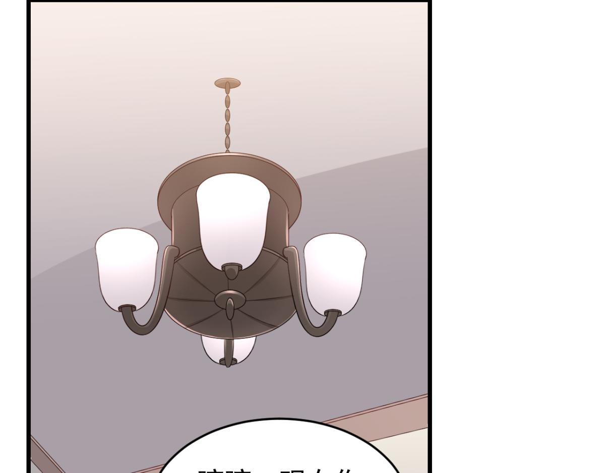 第27话 多人的盛宴？！(1/2)-第30话