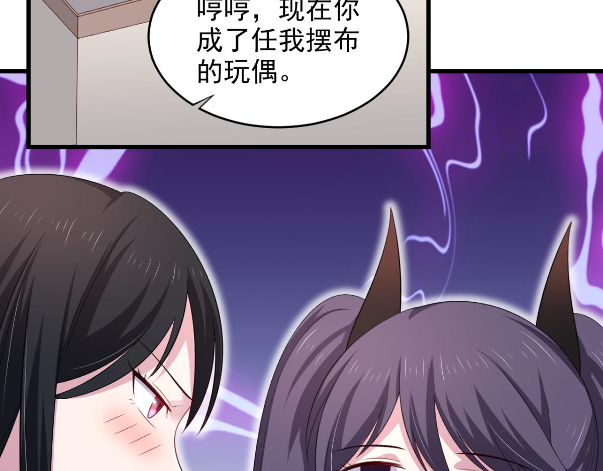 第27话 多人的盛宴？！(1/2)-第30话