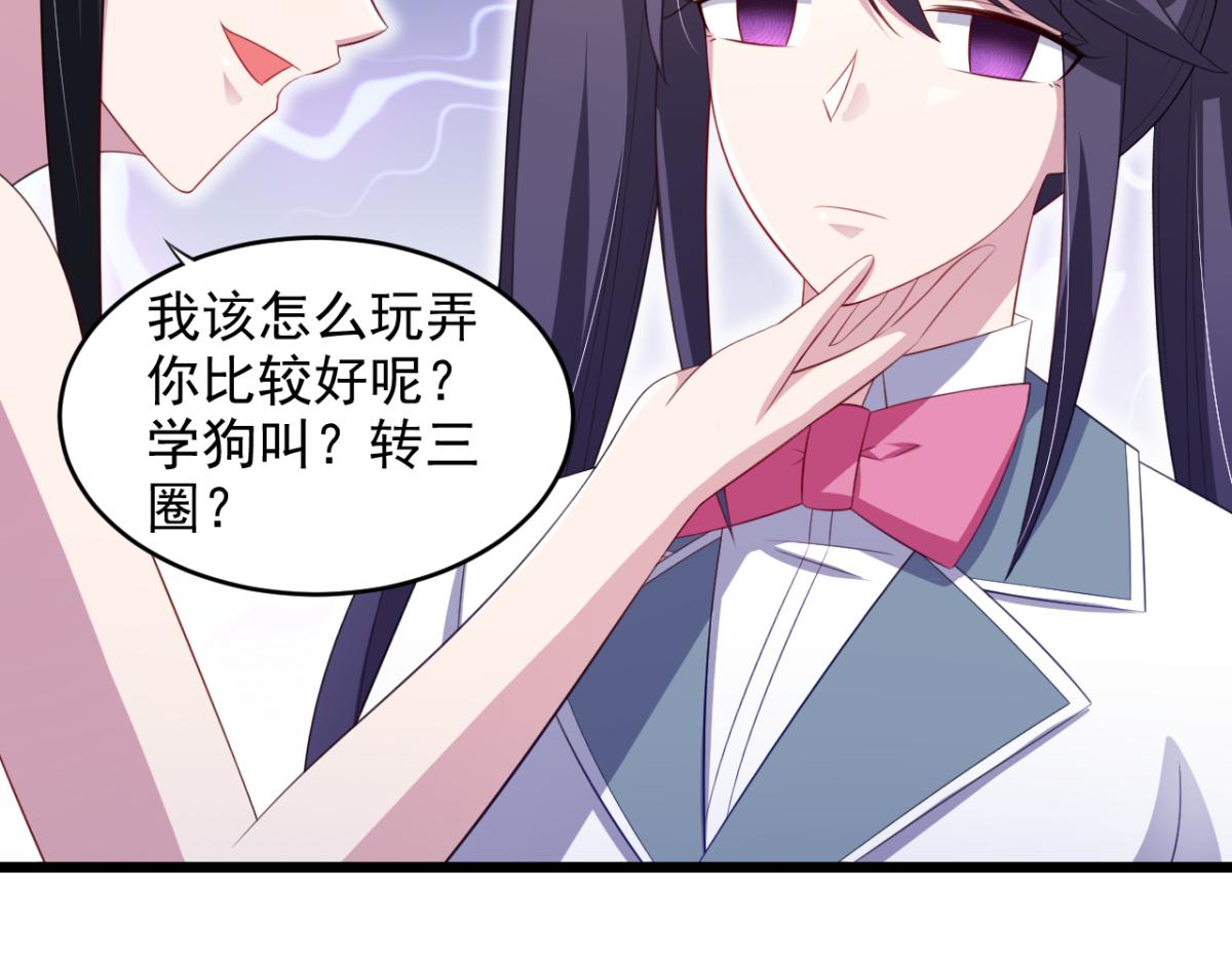 第27话 多人的盛宴？！(1/2)-第30话