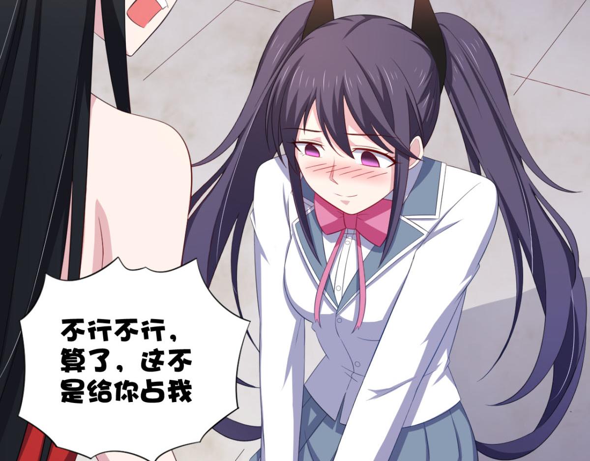 第27话 多人的盛宴？！(1/2)-第30话