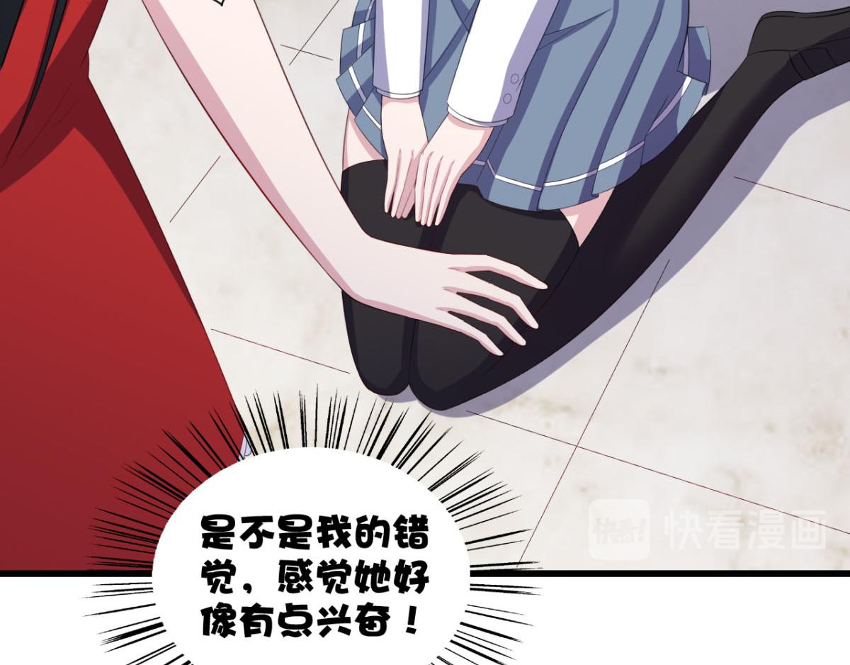 第27话 多人的盛宴？！(1/2)-第30话