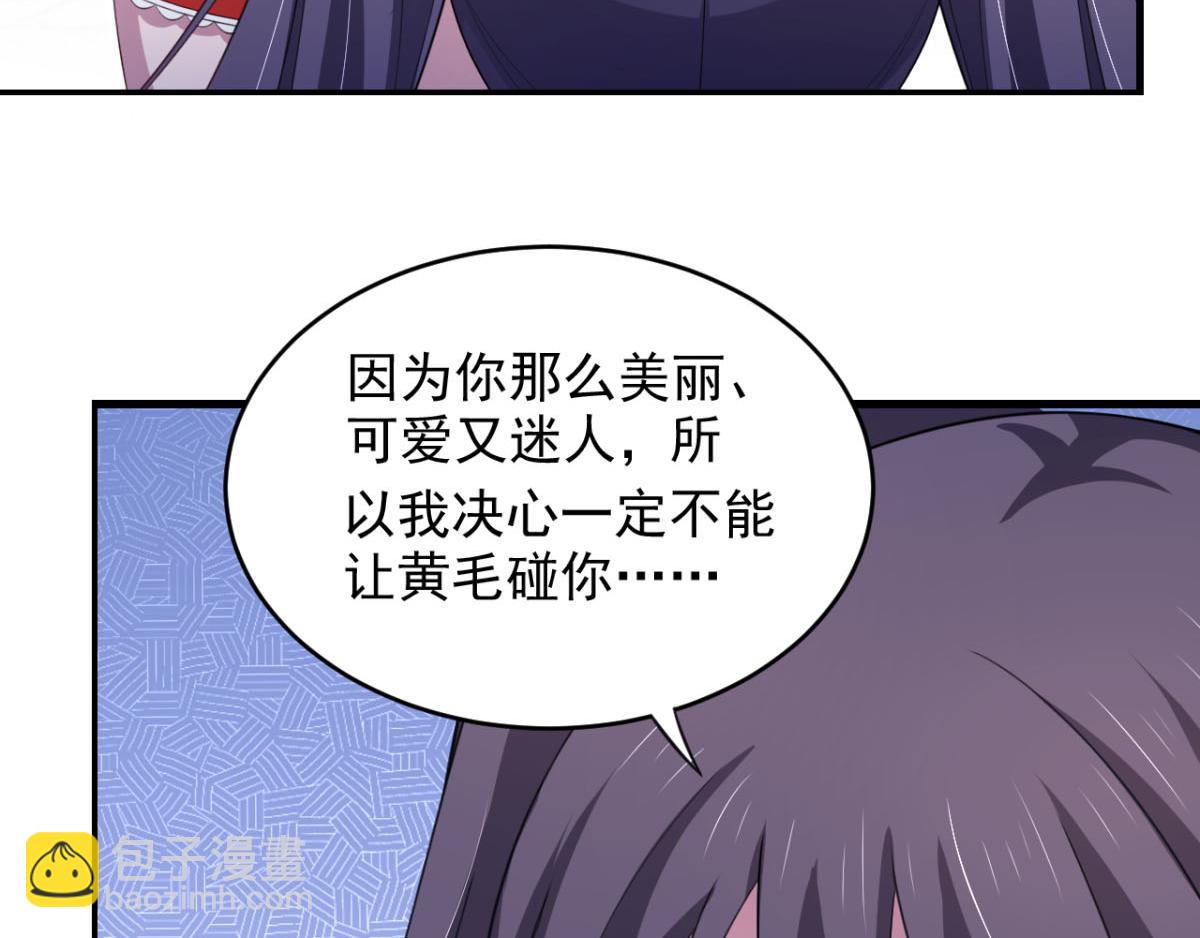 第27话 多人的盛宴？！(1/2)-第30话