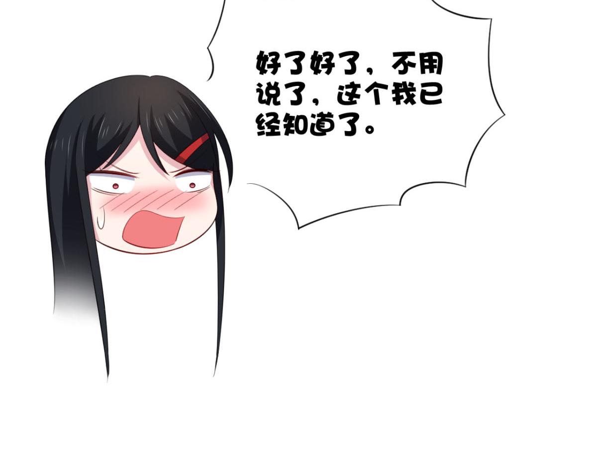 第27话 多人的盛宴？！(1/2)-第30话