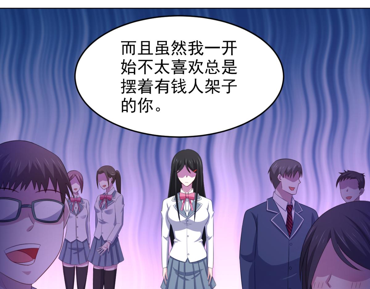 第27话 多人的盛宴？！(1/2)-第30话