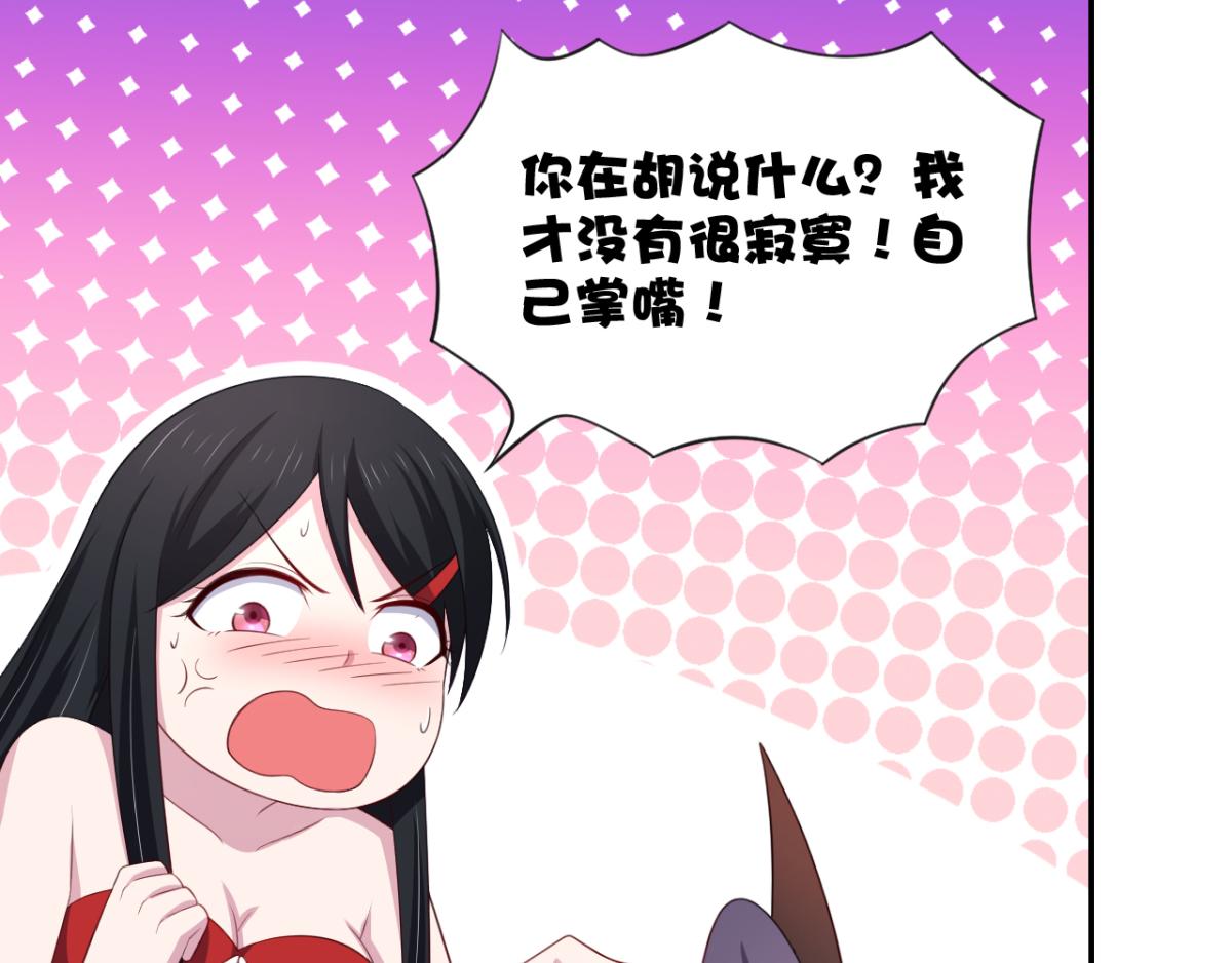 第27话 多人的盛宴？！(1/2)-第30话