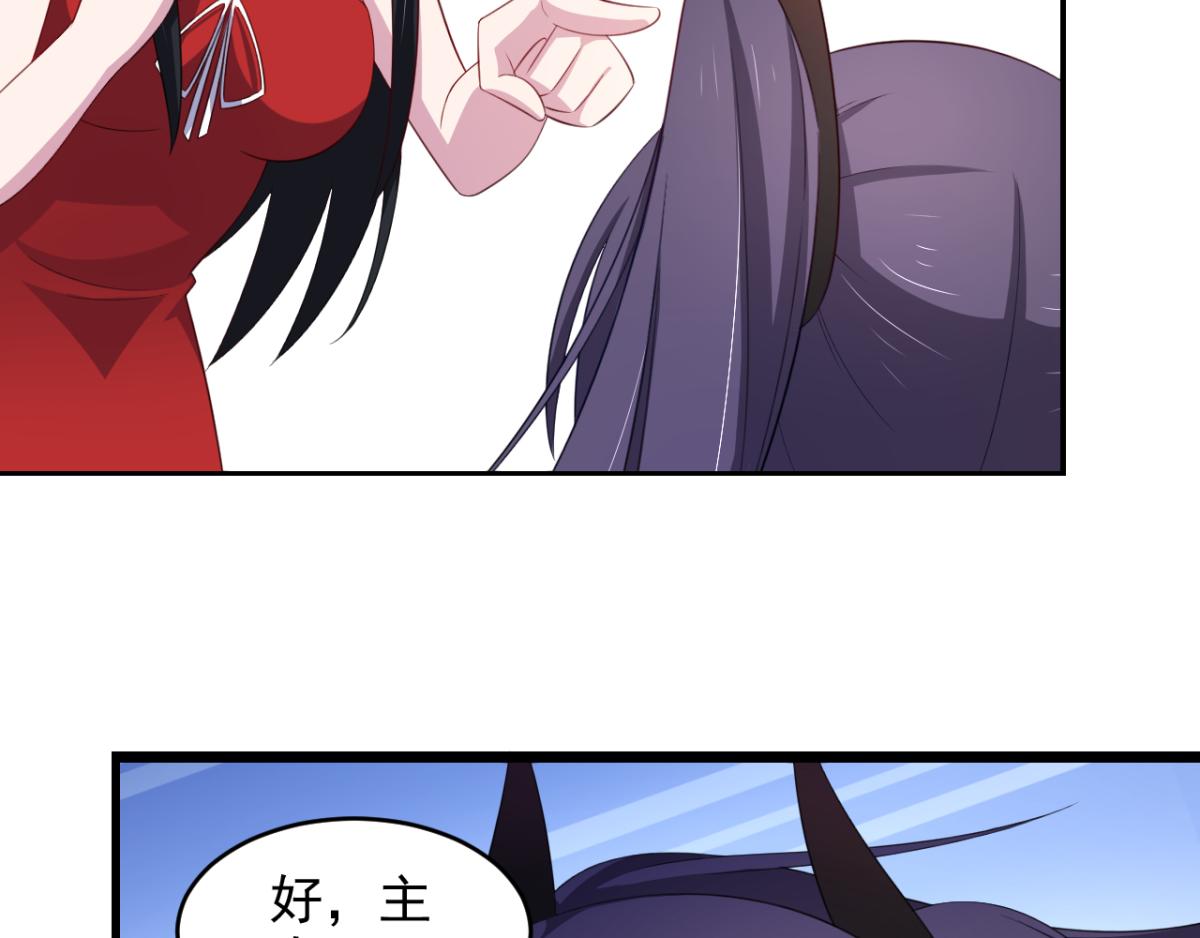 第27话 多人的盛宴？！(1/2)-第30话