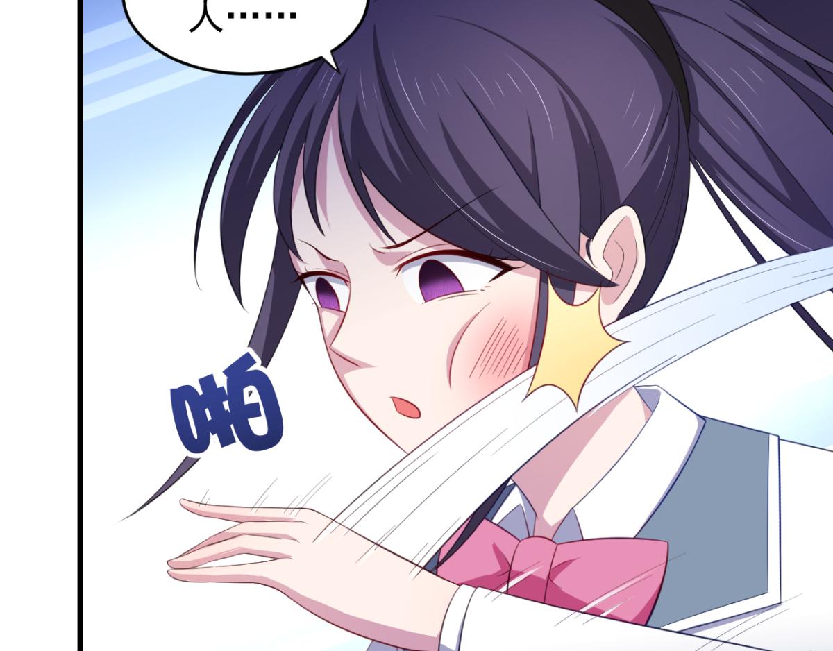 第27话 多人的盛宴？！(1/2)-第30话