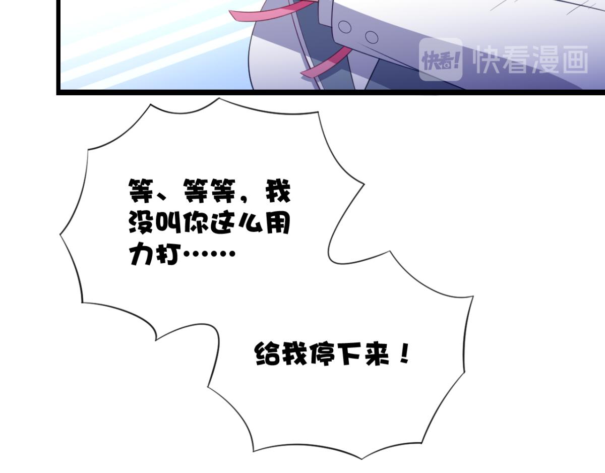 第27话 多人的盛宴？！(1/2)-第30话