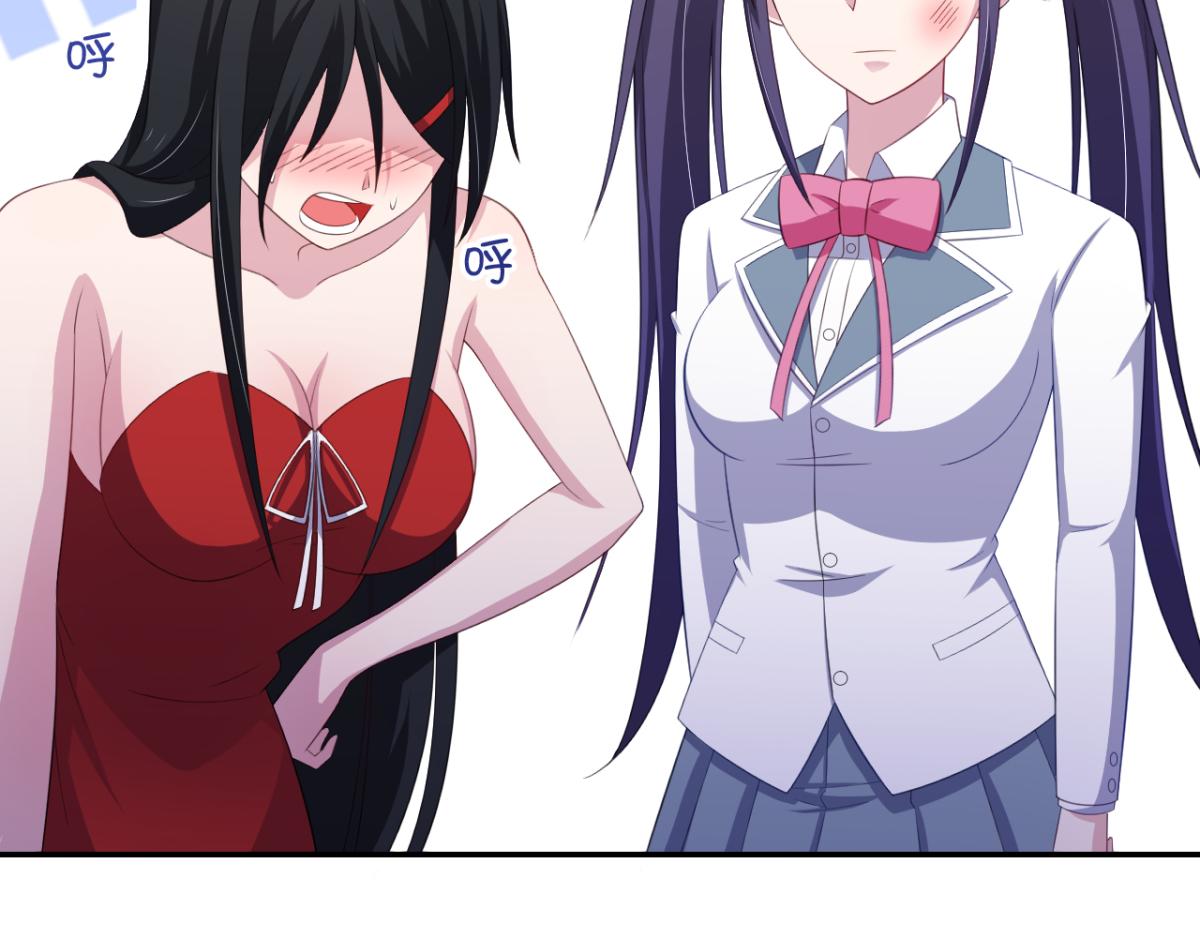 第27话 多人的盛宴？！(1/2)-第30话