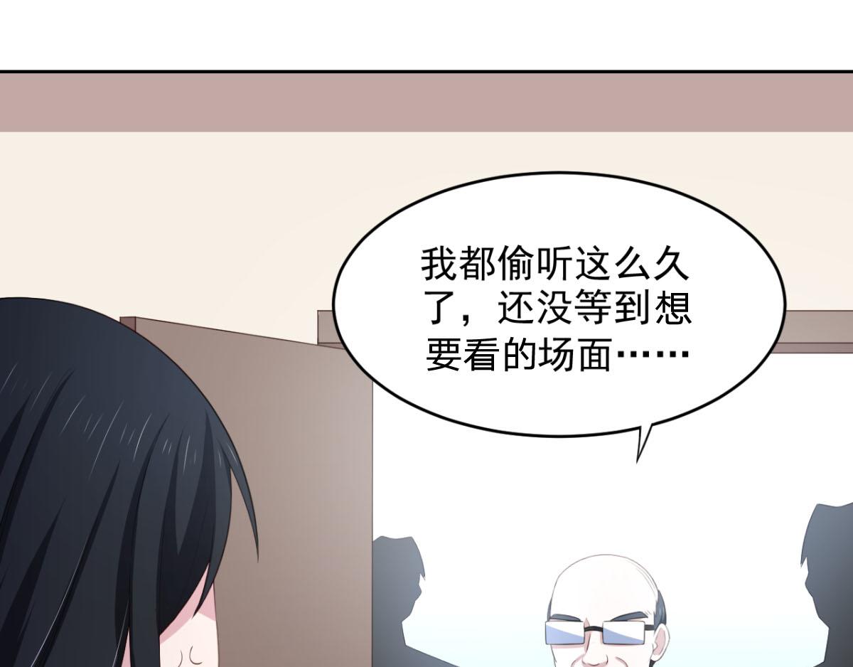 第27话 多人的盛宴？！(1/2)-第30话