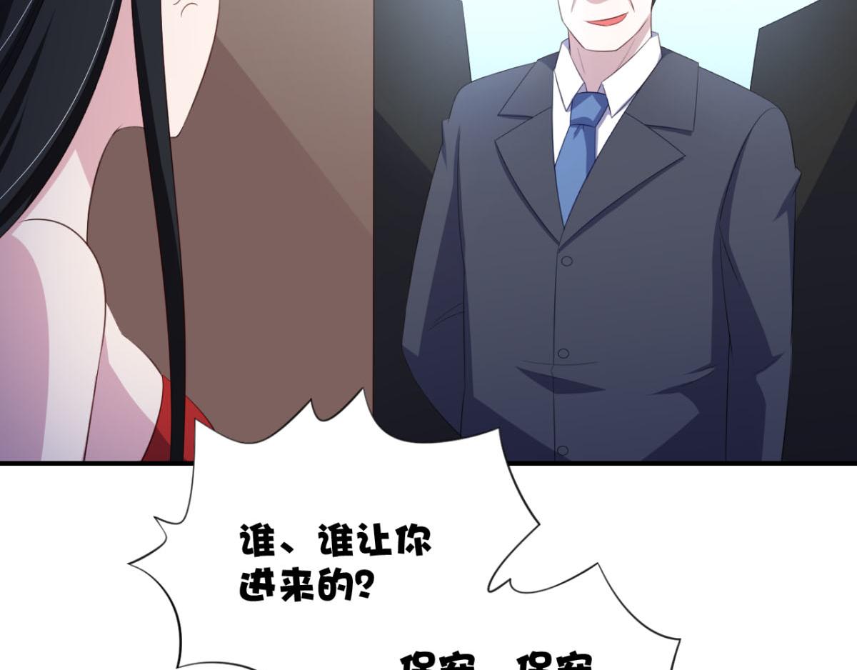 第27话 多人的盛宴？！(1/2)-第30话