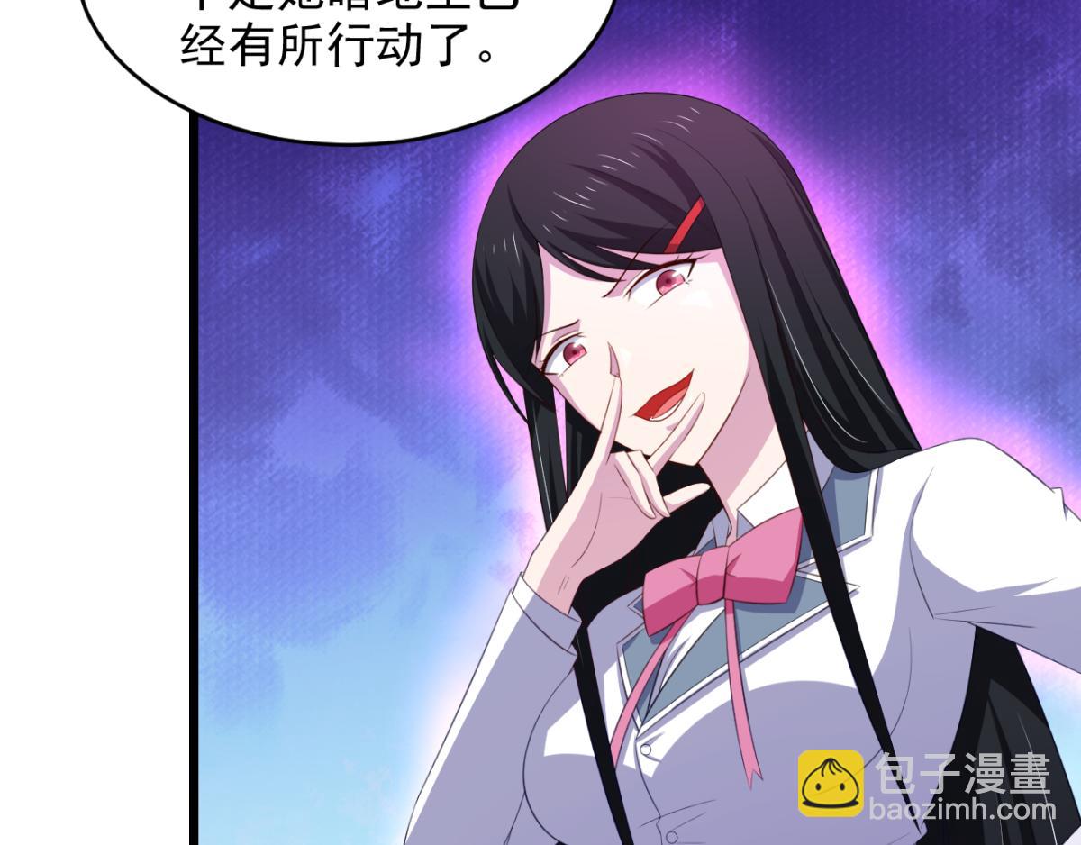 第27话 多人的盛宴？！(1/2)-第30话