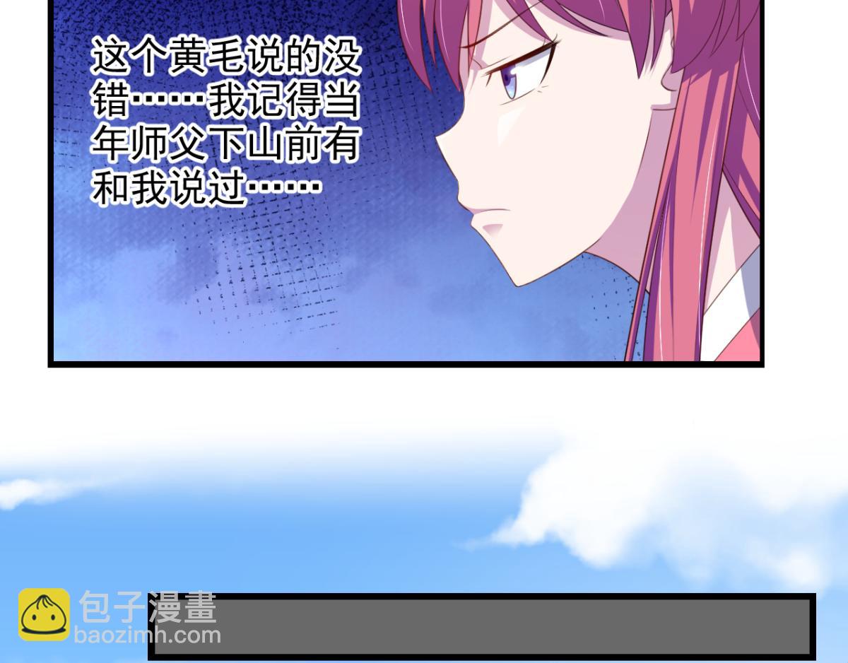 第27话 多人的盛宴？！(1/2)-第30话