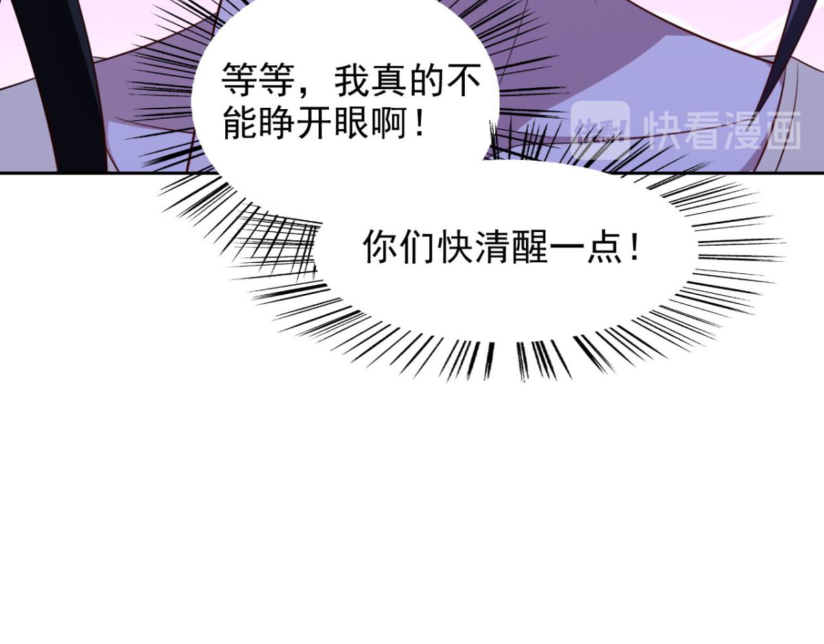 第29话 她们都会属于我！(1/2)-第32话