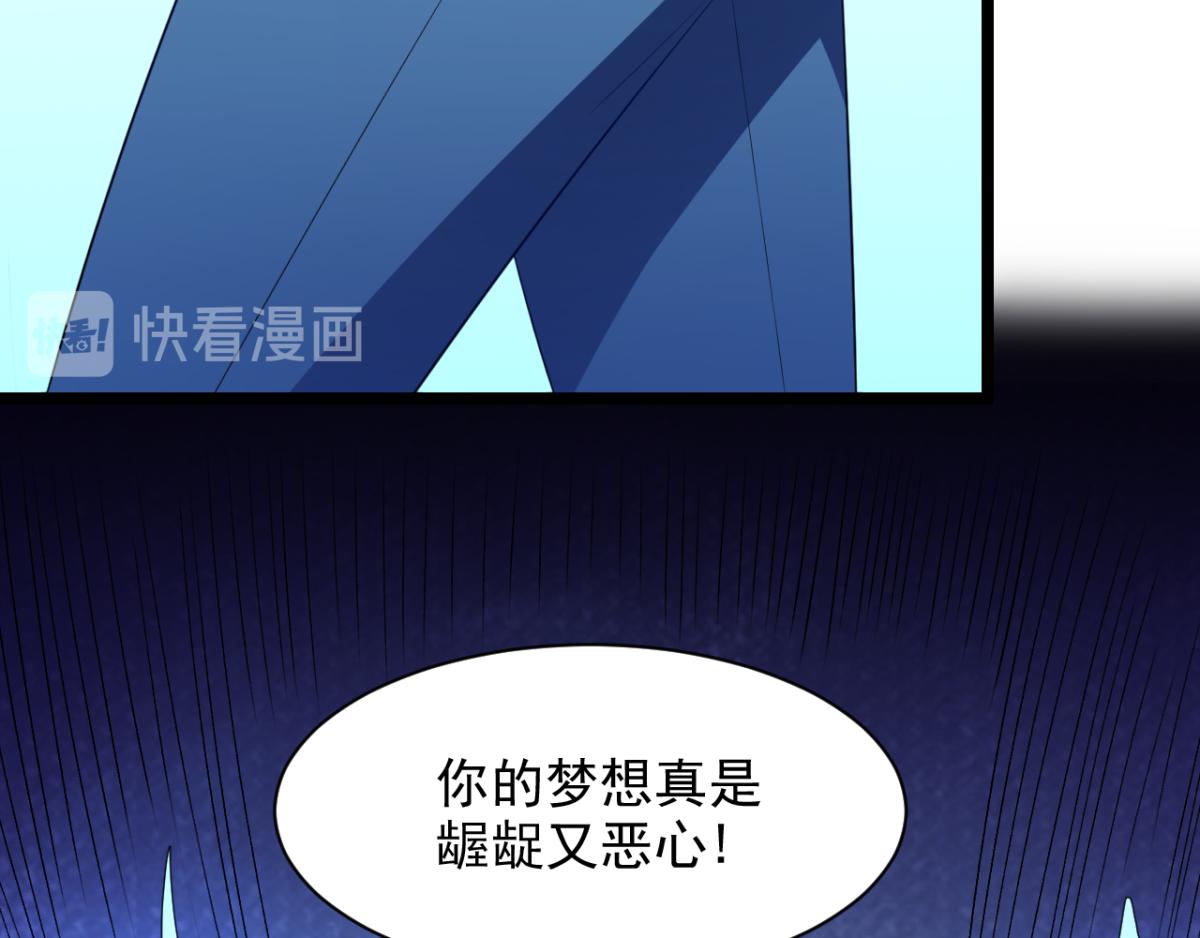 第29话 她们都会属于我！(1/2)-第32话