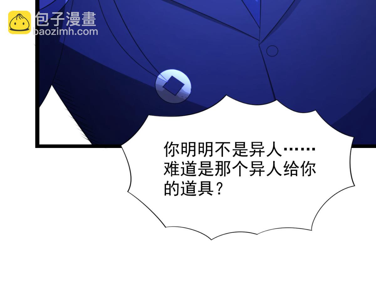 第29话 她们都会属于我！(1/2)-第32话