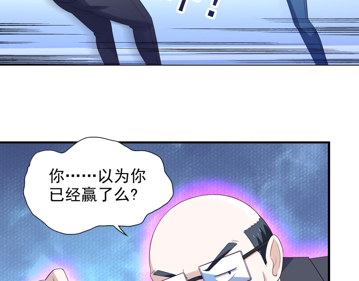 第29话 她们都会属于我！(1/2)-第32话