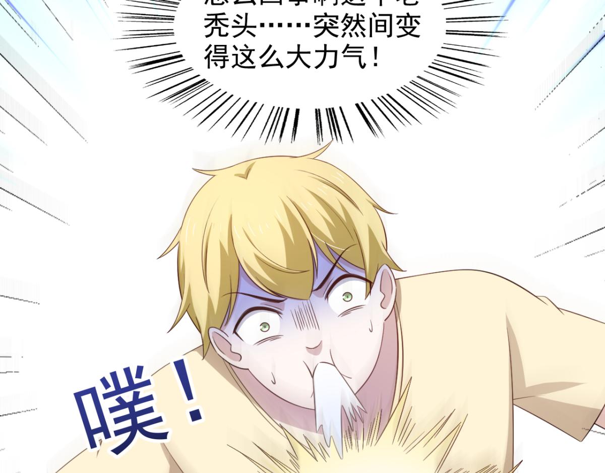 第29话 她们都会属于我！(1/2)-第32话