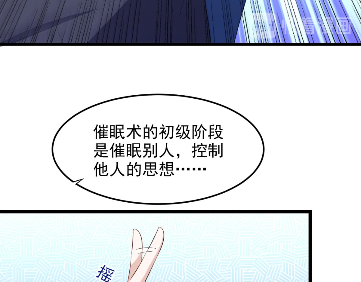 第29话 她们都会属于我！(1/2)-第32话