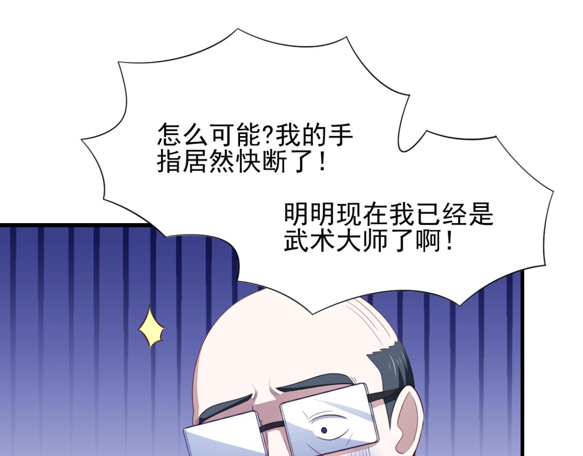 第29话 她们都会属于我！(1/2)-第32话