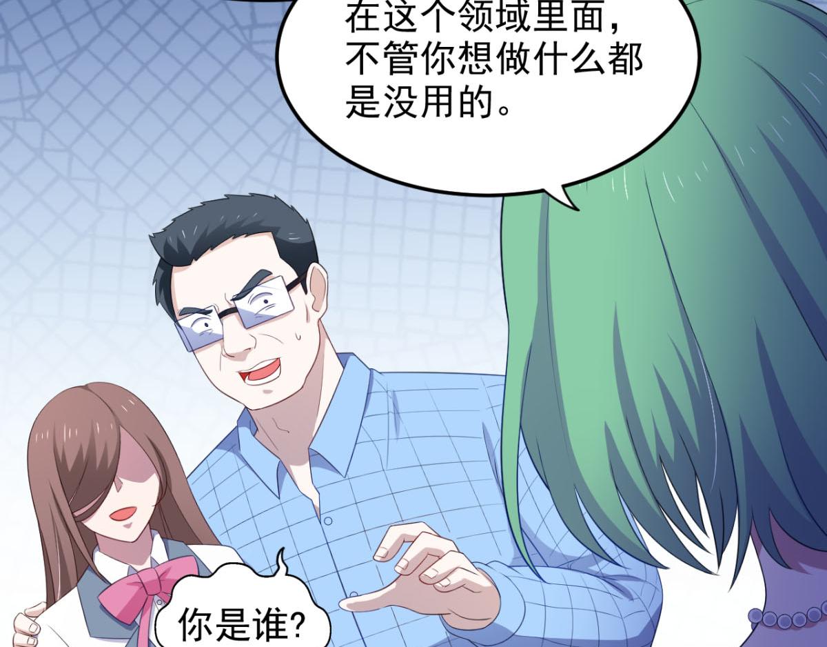 第31话 停止时间的魔女-第34话