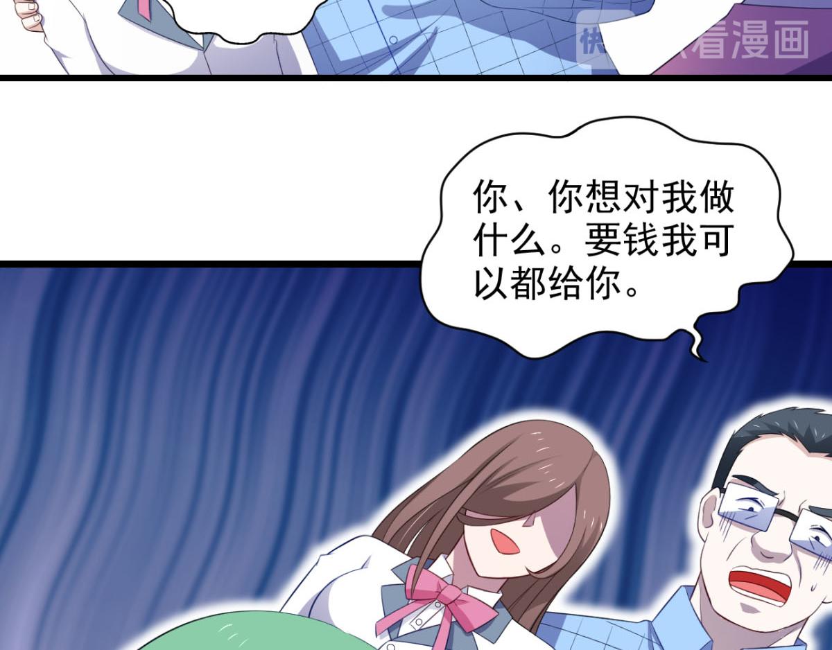 第31话 停止时间的魔女-第34话