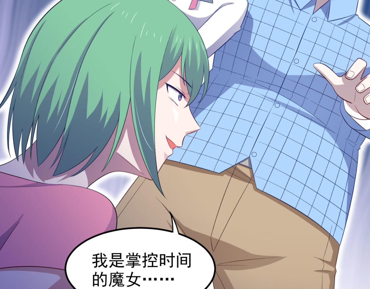 第31话 停止时间的魔女-第34话