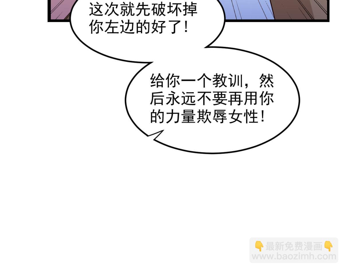 第31话 停止时间的魔女-第34话