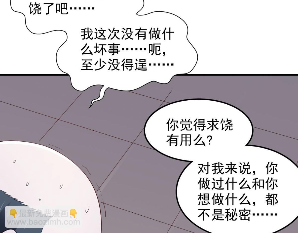 第31话 停止时间的魔女-第34话