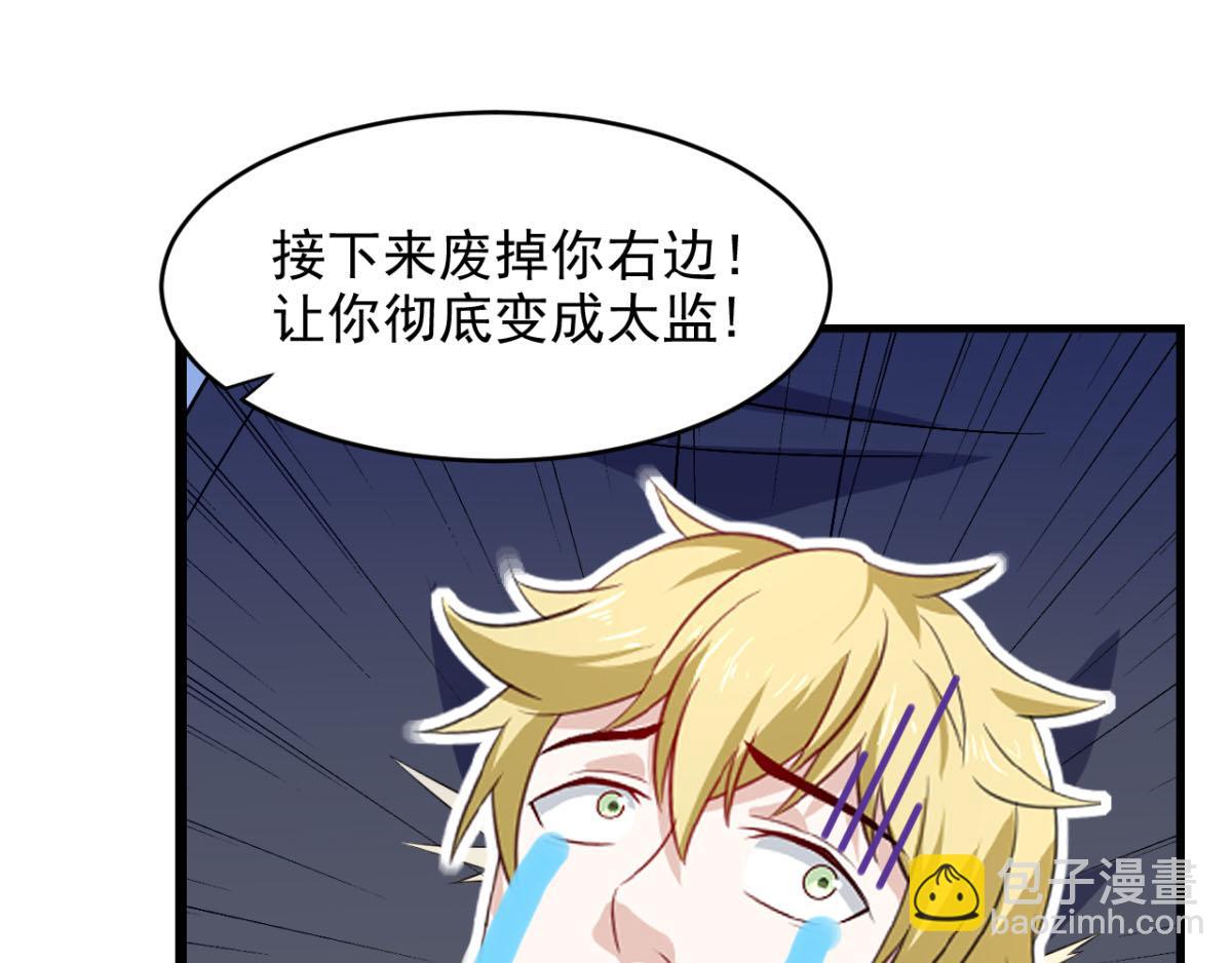 第31话 停止时间的魔女-第34话