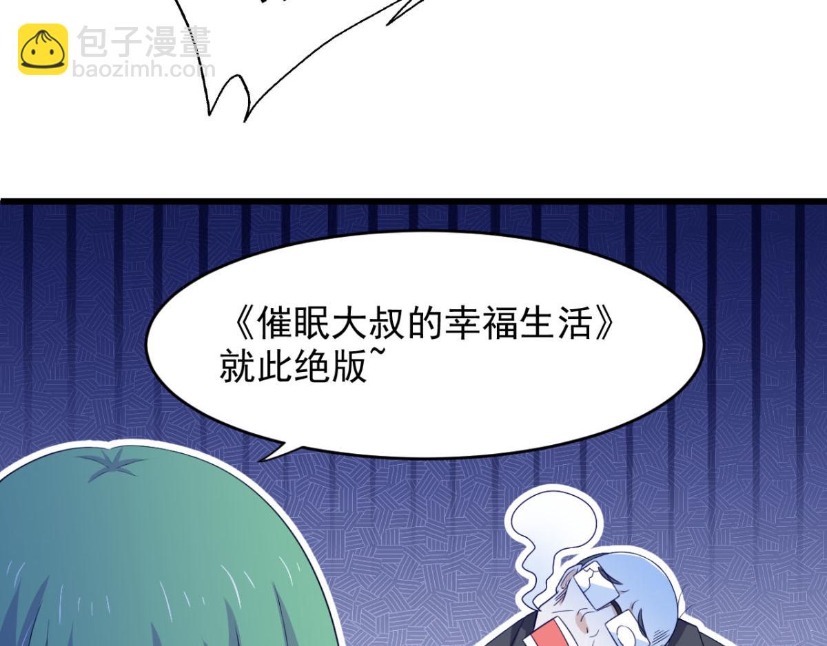 第31话 停止时间的魔女-第34话