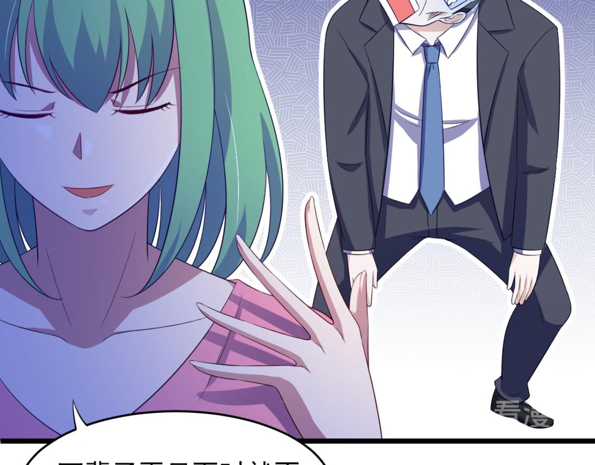 第31话 停止时间的魔女-第34话