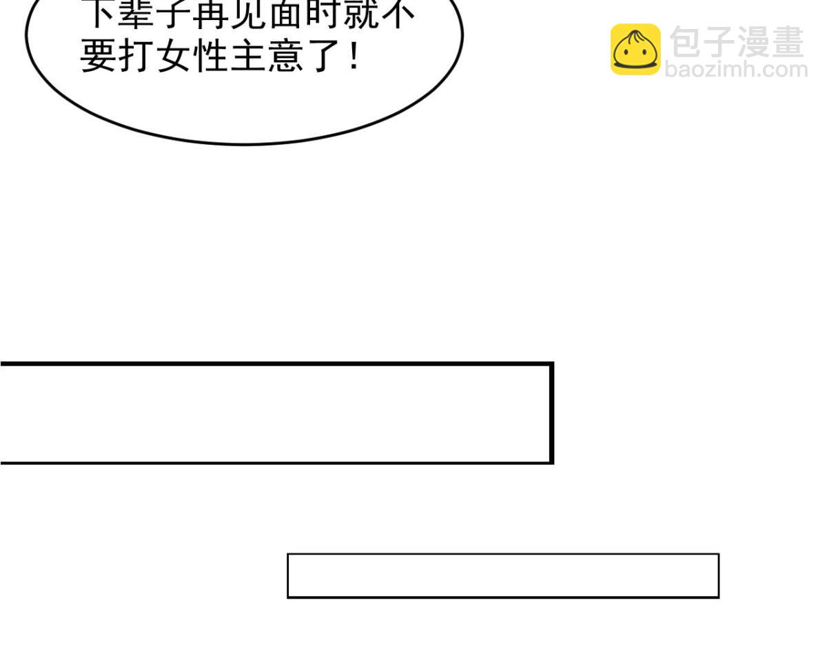 第31话 停止时间的魔女-第34话