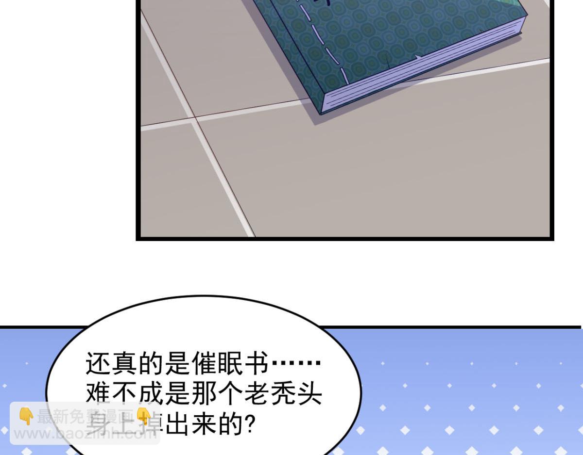 第31话 停止时间的魔女-第34话