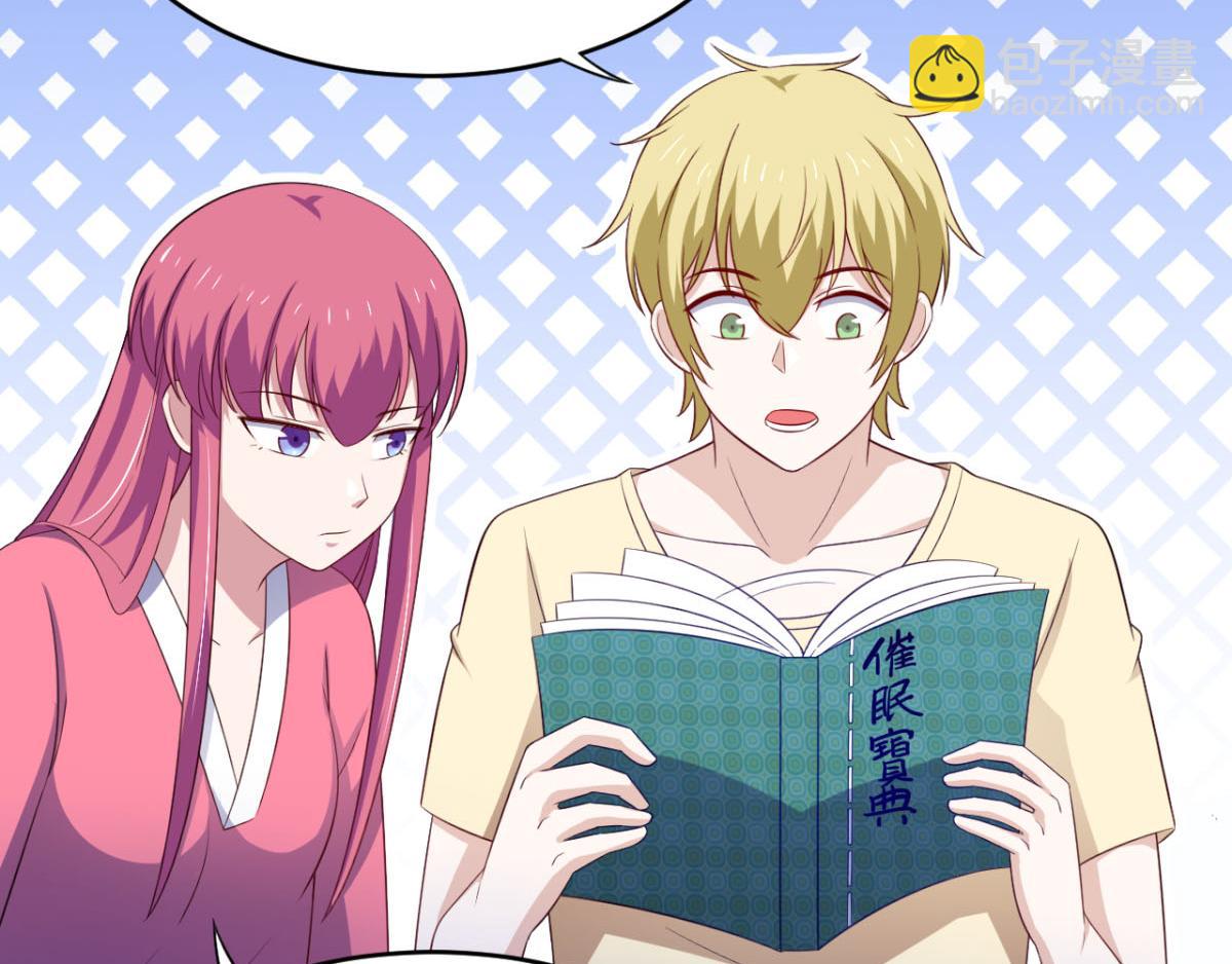 第31话 停止时间的魔女-第34话