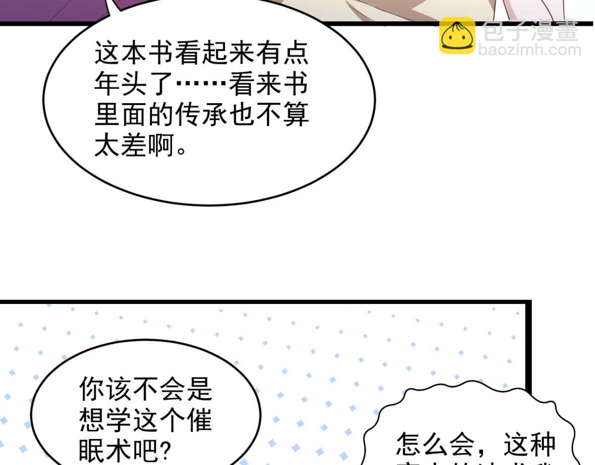 第31话 停止时间的魔女-第34话