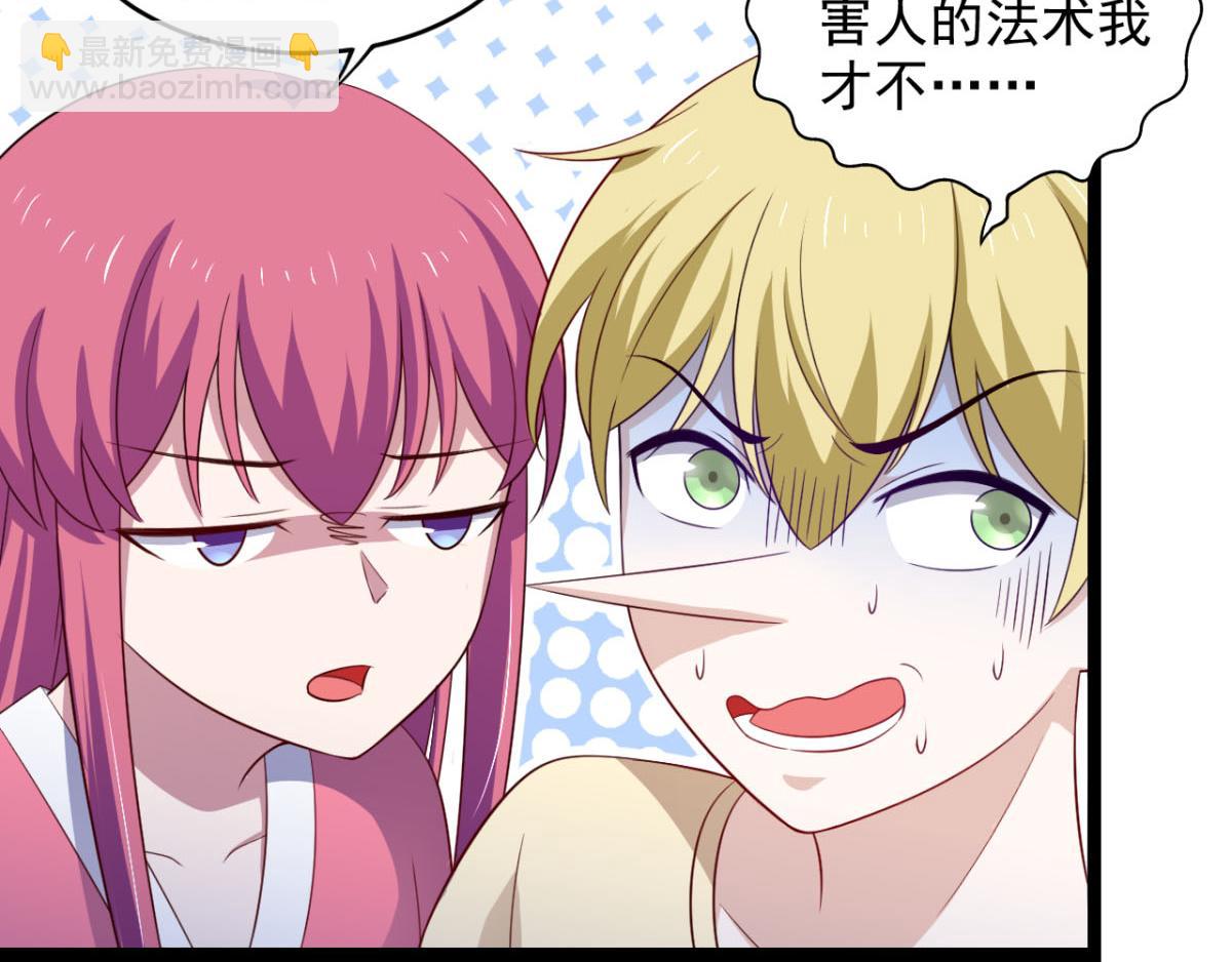 第31话 停止时间的魔女-第34话