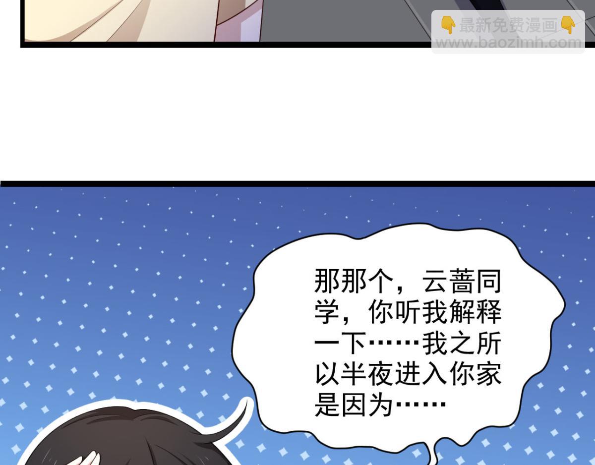 第31话 停止时间的魔女-第34话