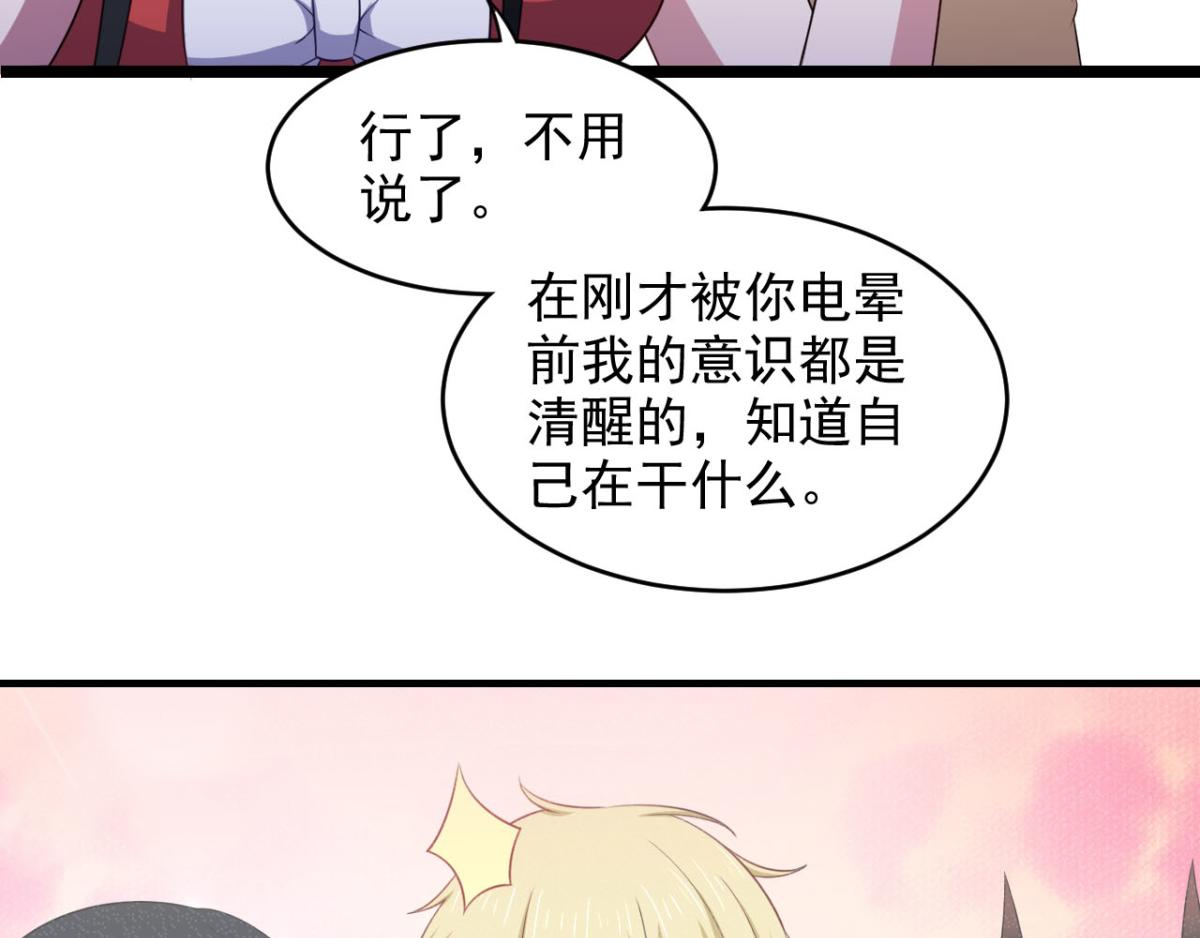 第31话 停止时间的魔女-第34话