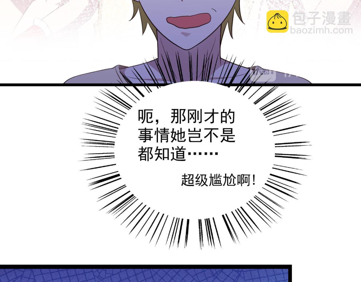 第31话 停止时间的魔女-第34话