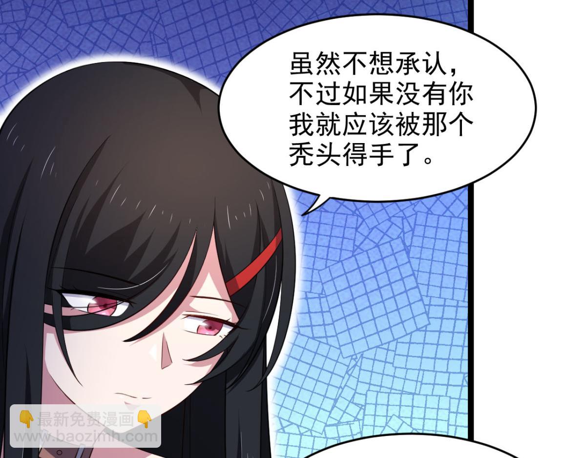 第31话 停止时间的魔女-第34话