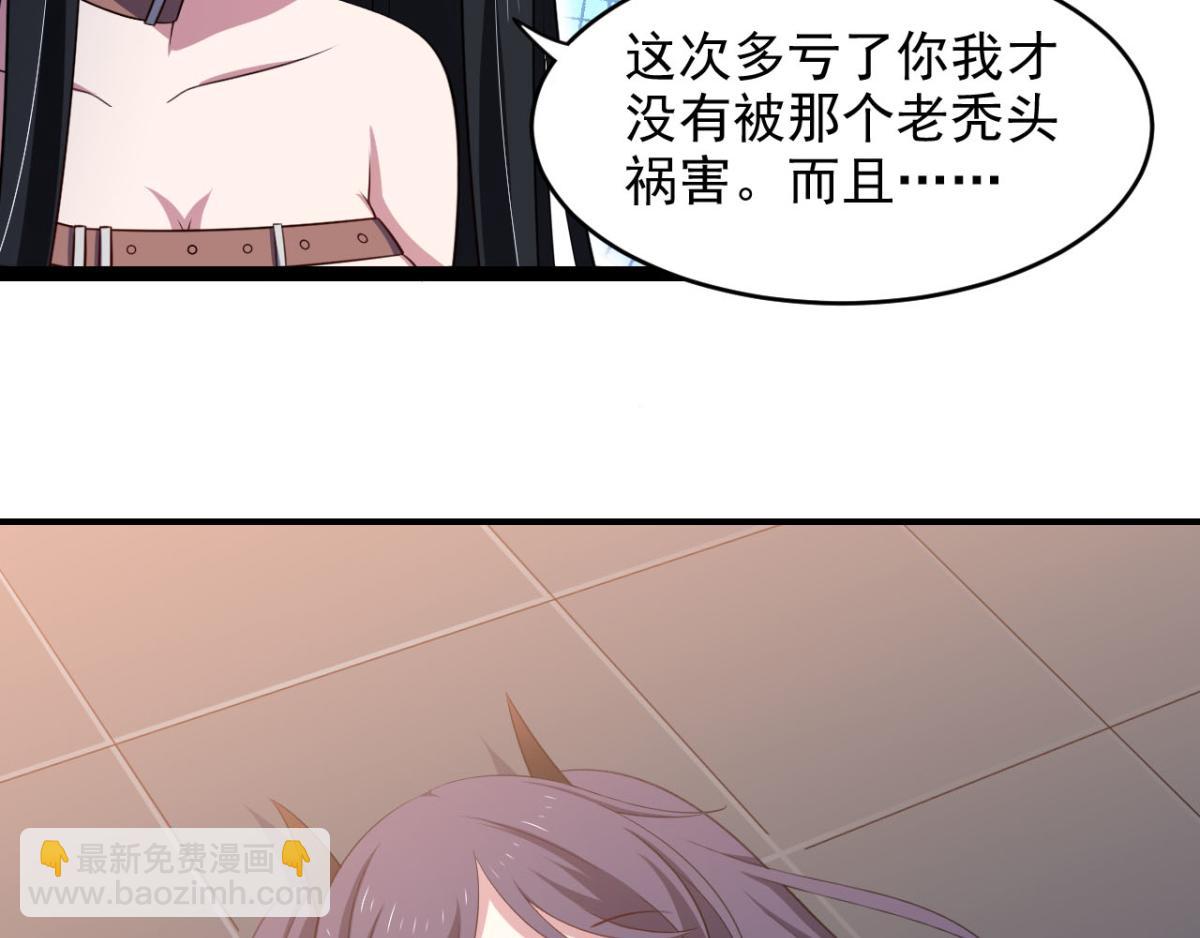 第31话 停止时间的魔女-第34话